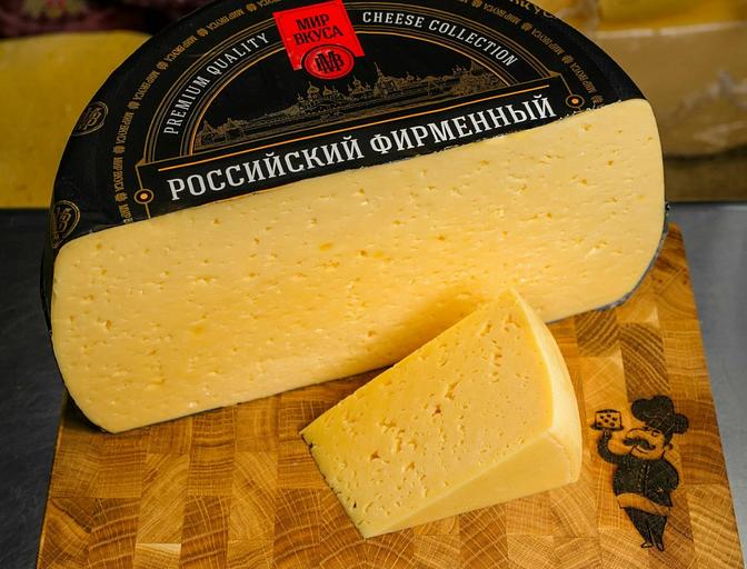 Сыр «Российский фирменный» 45 % малый круг фото 2
