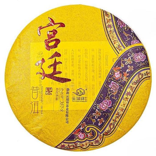 Шу Пуэр «Дворец императора» блин 357 г ОПТ фото 1