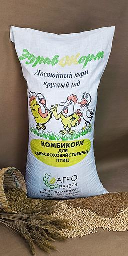 Compound feed for turkeys фото 1