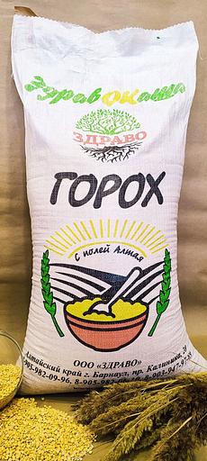 Fodder peas фото 1